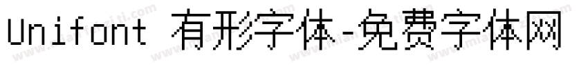 Unifont 有形字体字体转换
